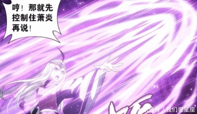 简单|斗破苍穹:青鳞的愿望很简单,萧炎幸福得让人羡慕