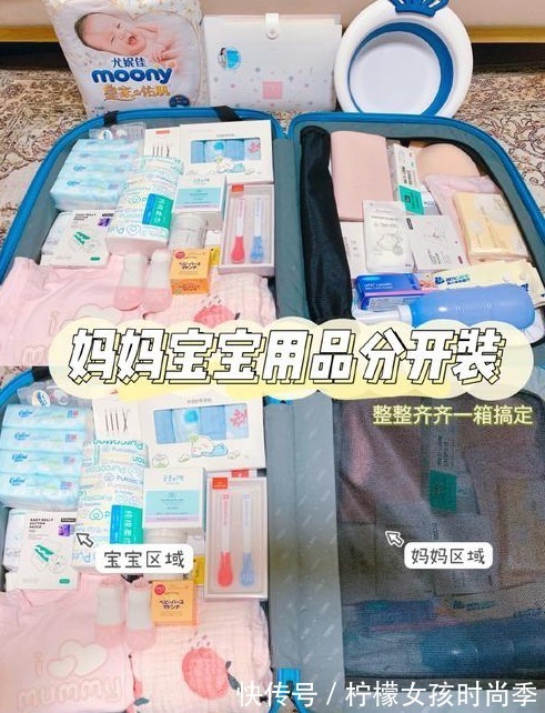 经验|“10年月嫂”待产包吐血经验分享!产科主任都夸!孕妈快来抄作业