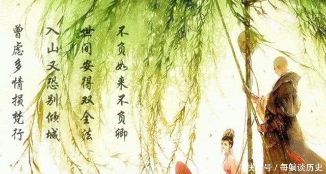 顶多|都知道仓央嘉措的诗歌,但若没此人,仓央嘉措顶多算是个达赖喇嘛