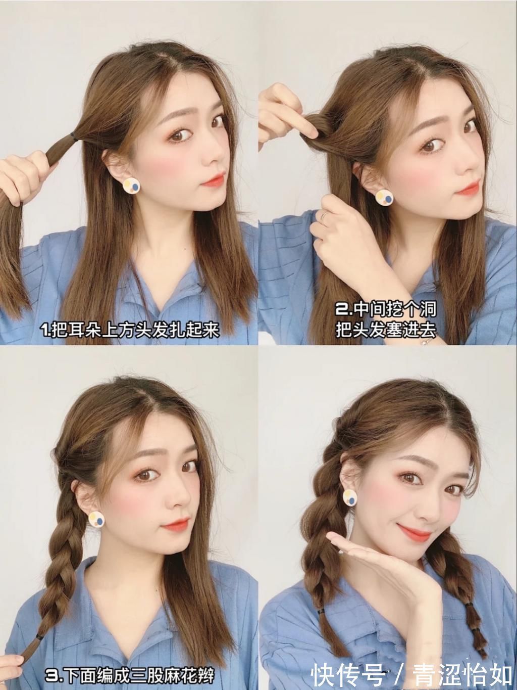 马尾|春天里的甜美风编发,更适合温柔甜美的女孩子,小笨手也能学会