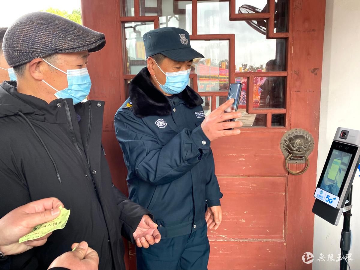 春节见闻 丨玉环：防疫到位 畅游家门口景区