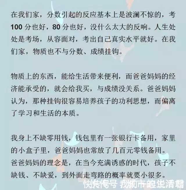 疯狂600提分笔记|高考725分清华女学霸 我的成功绝不是偶然