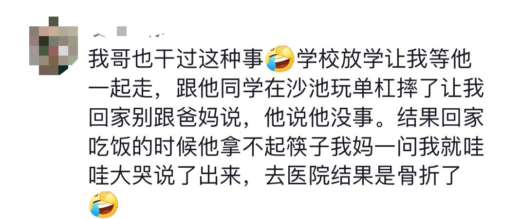 壮壮|心疼！7岁男孩手臂摔成“7”字型，怕被责罚耽误治疗，差点…