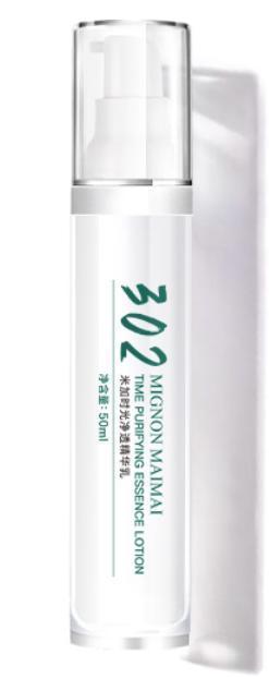 2020年度护肤合集，来了！