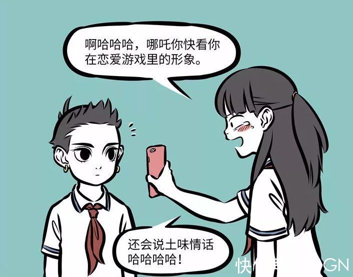 漫画|非人哉：哪吒希望长成啥样？漫画其实有说过，我感觉一般