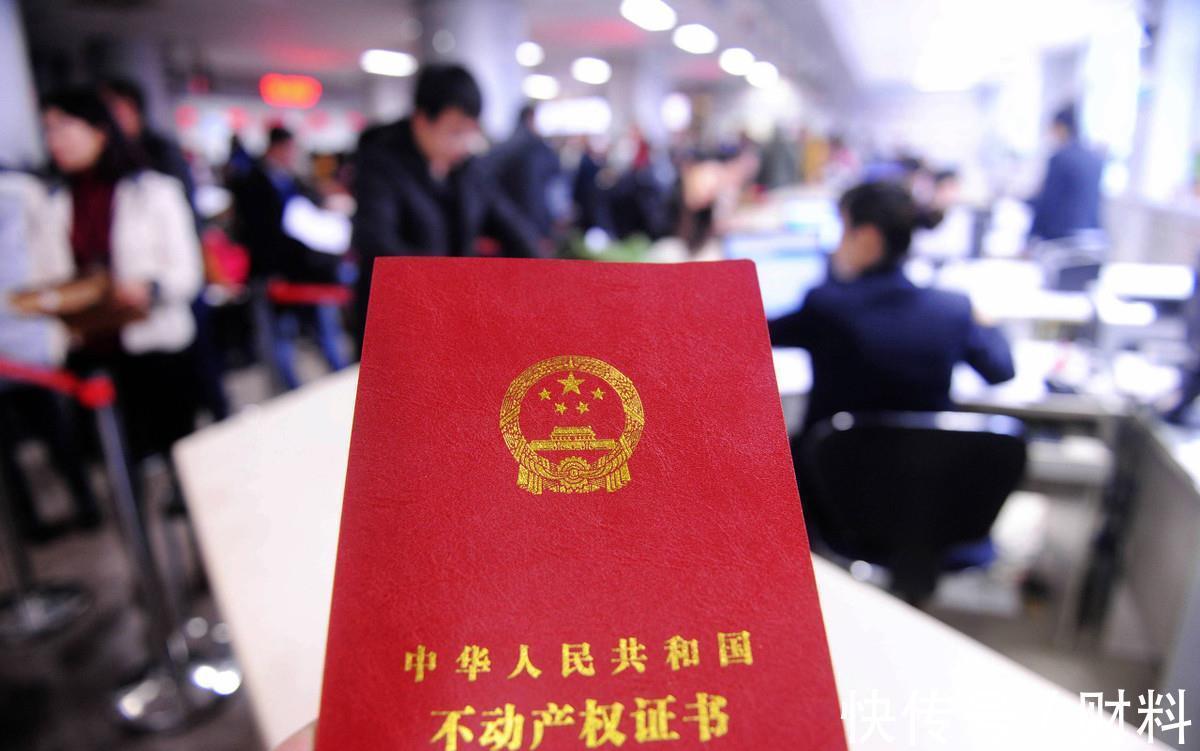 房子|房屋产权只有70年?70年后产权到期了,买的房子还是自己的吗?