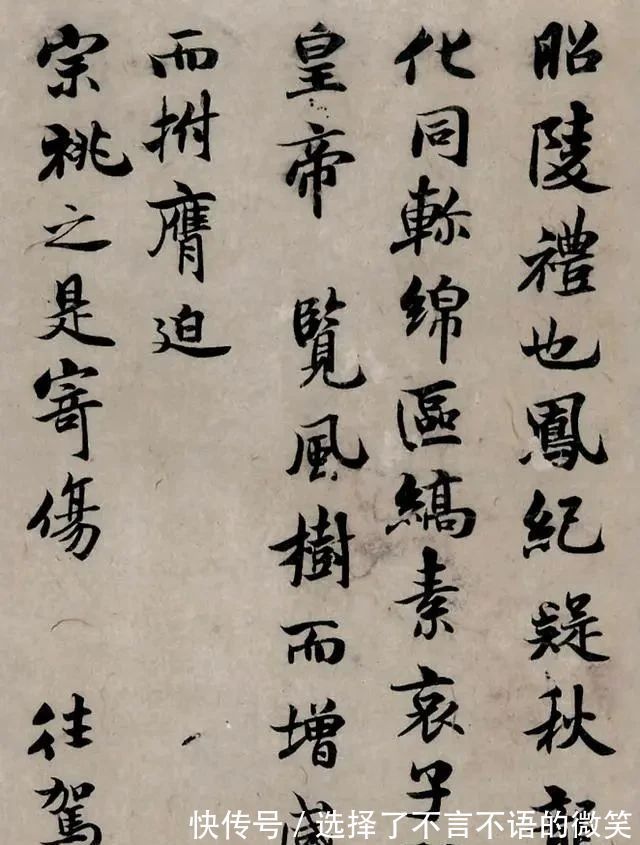 王羲之|他是米芾最崇拜的偶像!为唐太宗写的哀辞,被盗墓贼从昭陵挖出