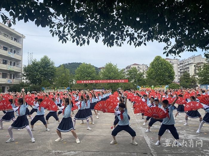 思源实验学校|金寨县开展阳光体育活动 促进师生身心健康