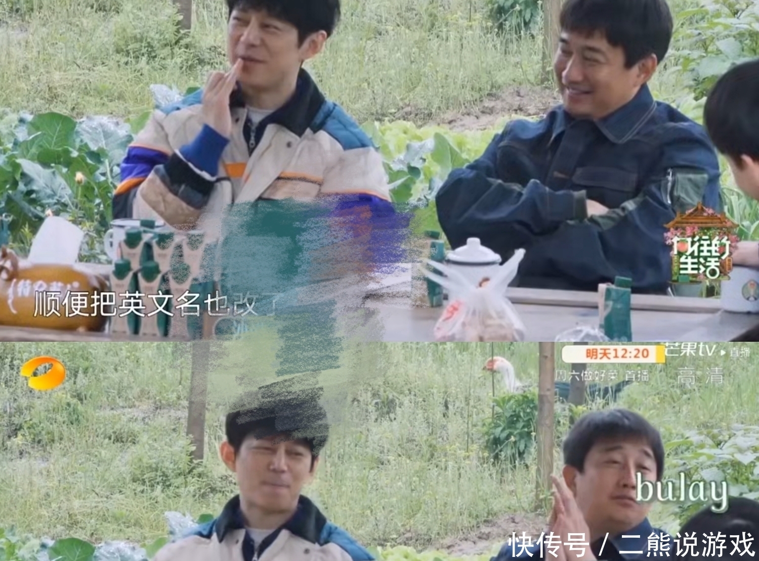 脑洞 杨紫帮张艺兴改昵称,脑洞清奇堪称机灵小猴子,网友喊话在一起