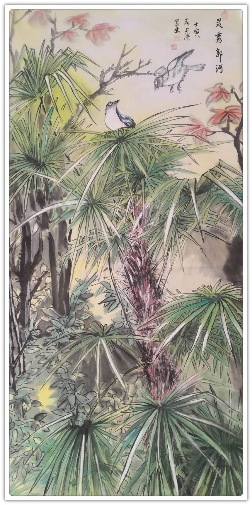 名家@「文脉传承·高尚兵」时代华章|书画经典|名家特展