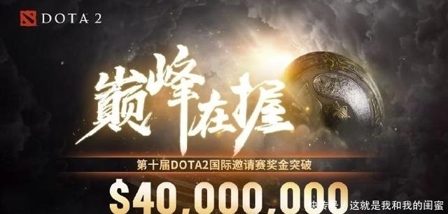 划水|Dota2：V社再现传统艺能？DPC联赛刚落下帷幕，就对各大强队动刀