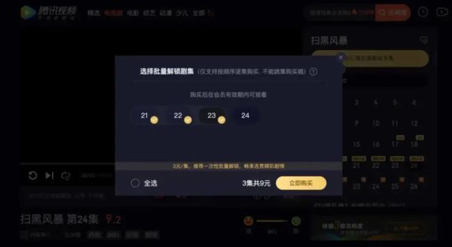 通行证|我们的互联网，正在被打造成“上瘾机器”