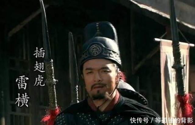 插翅|《水浒传》中郓城两都头,美髯公朱仝和插翅虎雷横!