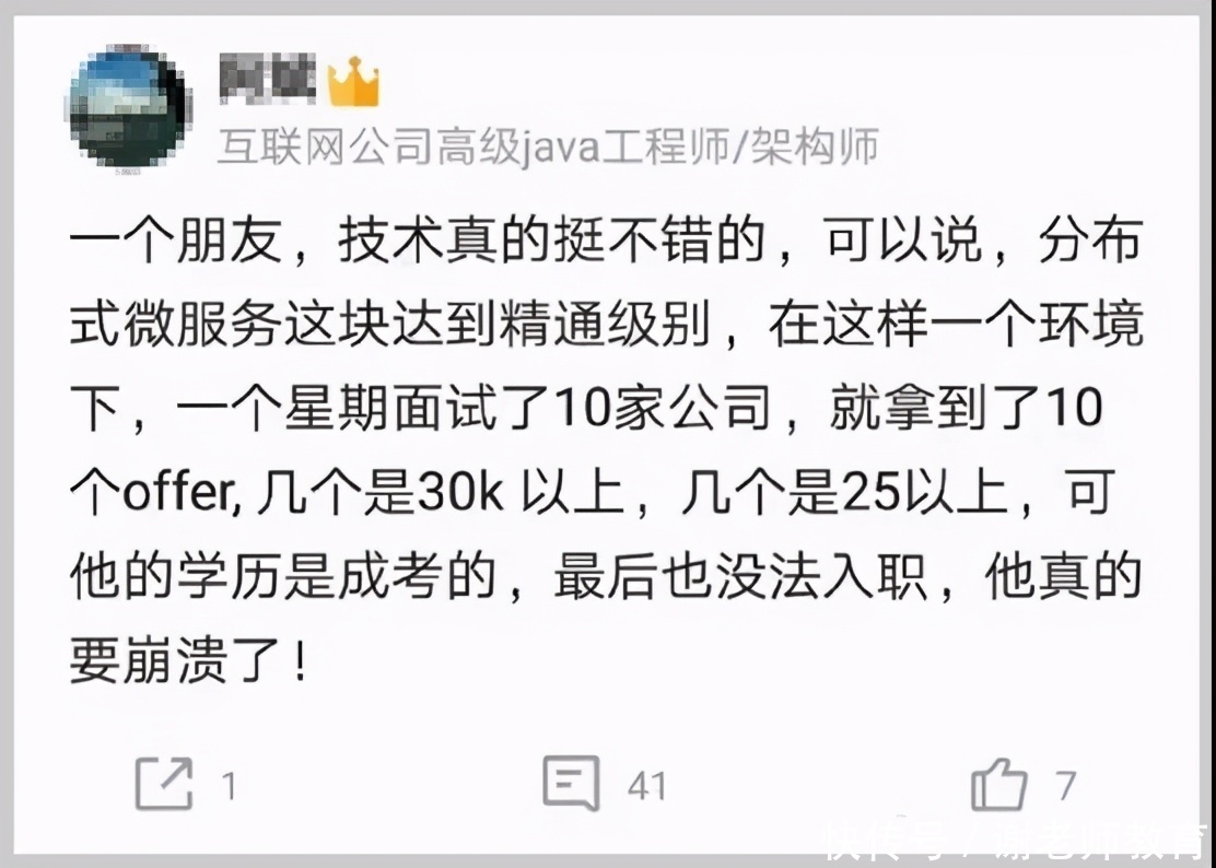 自考学历到底划不划算？算完这笔账你就明白了！