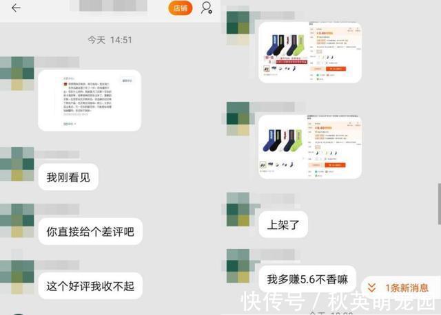 网购|揭秘网购10大骗局：模特穿1W的正版拍照，卖你20块的仿版