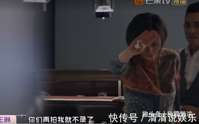 人情世故|開30萬的車,還請了個司機(jī),扒一扒方磊的經(jīng)濟(jì)真的不如王琳