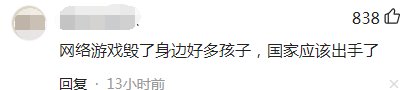 游戏产业|一篇关于游戏的文章，让游戏产业蒸发数千亿，网友分为两派吵翻！