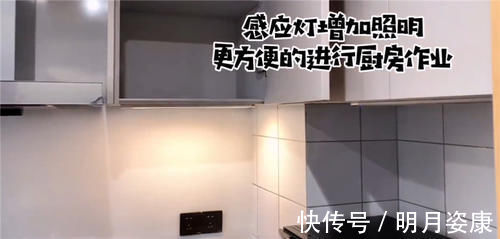 人性化|日本人的厨房有哪些人性化设计？不仅是干净，还有合理的收纳