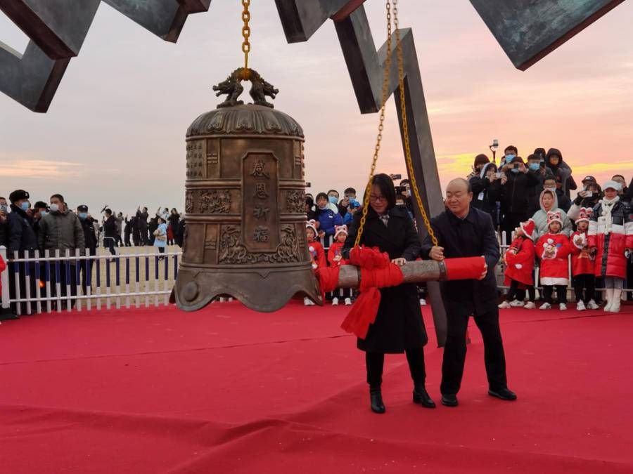 好客山东贺年会|“好客山东”贺年会启动仪式暨中国（日照）元旦迎日祈福大典举办