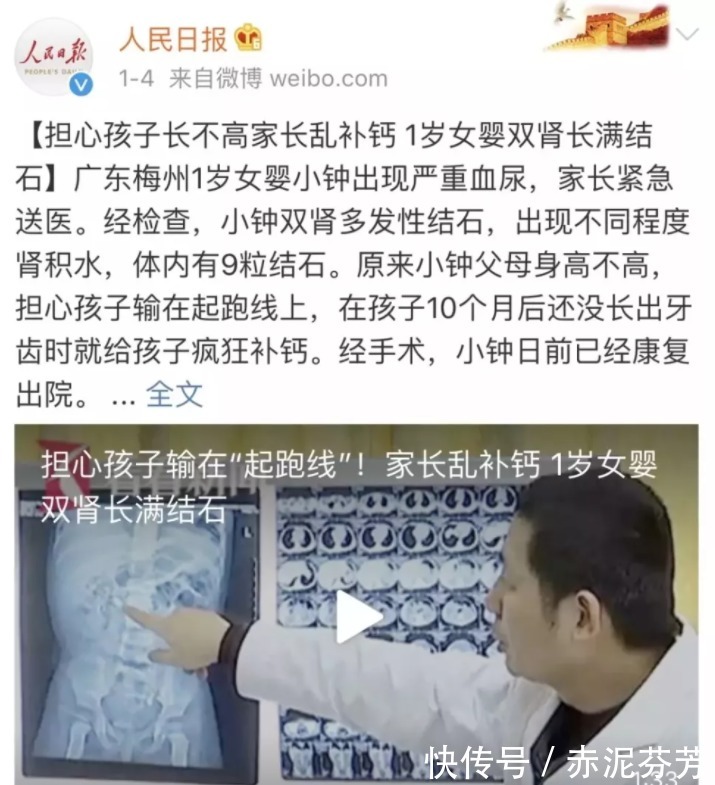 尿血|9岁男孩体内塞了56颗肾结石,只因天天吃这个,很多妈妈还在给孩子喂