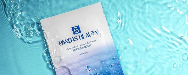 面膜的精华液可以装瓶吗