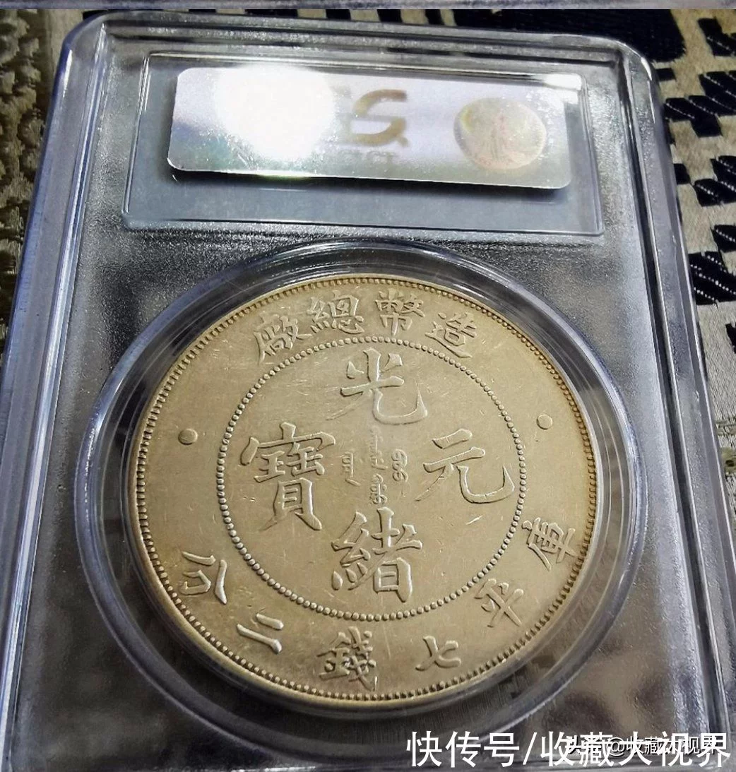 九年精发价格表 玩银元躺着挣钱 别跟风 一不小心就玩火上身 古钱币 钱币收藏 银元铜钱铜板价格 钱币世界