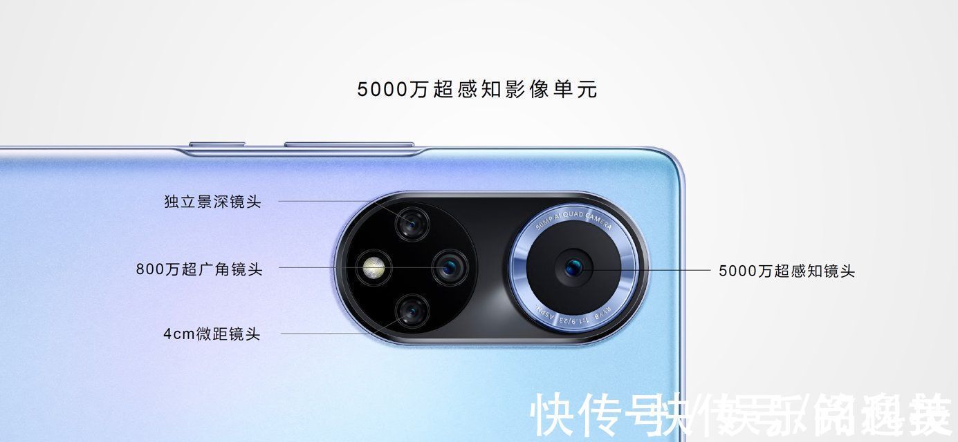 vlog|关晓彤助阵华为nova9系列新品发布,秀出影像社交新玩法