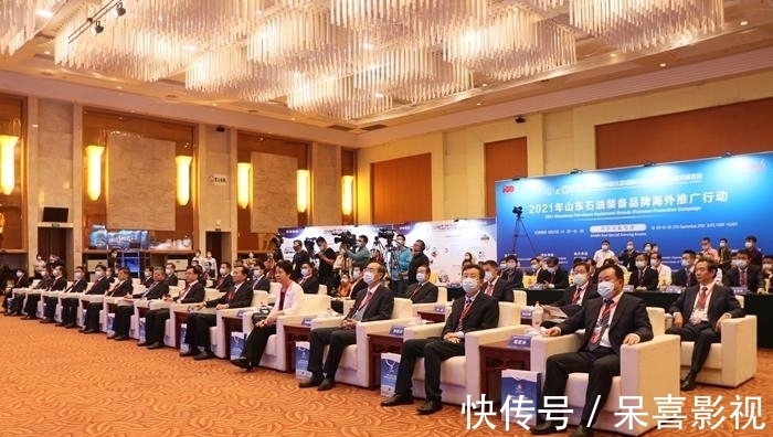 展会|快讯|第十四届中国(东营)国际石油石化装备与技术展览会开幕!