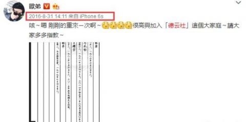 田源|《天天向上》的困境，不必《快本》少