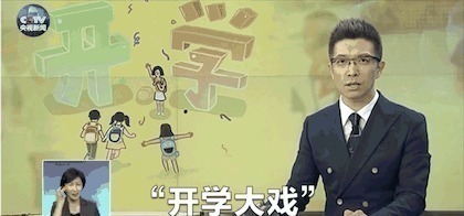 金鹰电视艺术节|“流水的金鹰节主持，铁打的何炅”，今年却突然不灵了！