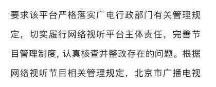 今年选秀大战胜负已分，INTO1开始全国巡演，《青你》被叫停，选手前途未卜