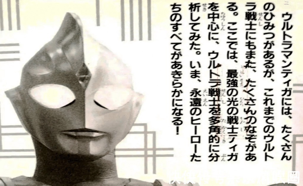 黑暗迪迦|圆谷官方承认,迪迦奥特曼实力是最强的,还有秘密武器未使用!