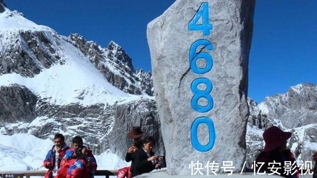 神山|从未有人登顶的玉龙雪山，山上常年都有雪，还被纳西族人称为神山