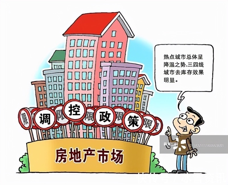 中国传统文化|2022楼市不明，刚需买房的人注意了！可以参考这“3点”建议再决定