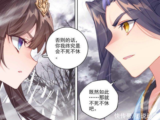 武瑶|元尊:武瑶夺走圣龙气运，修为达到神府境后期，周元不敌
