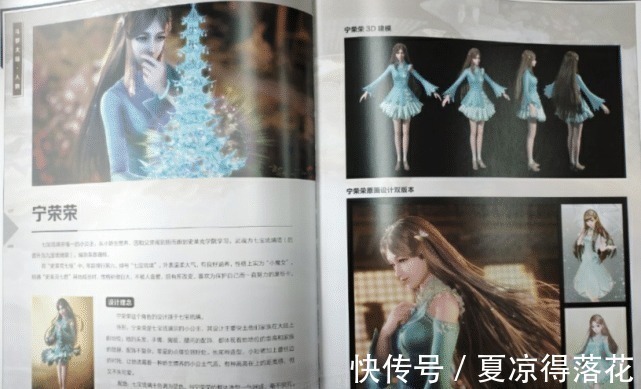 魂师|斗罗大陆小舞最初设定竟也有魂环,缠绕在双手无比华丽!