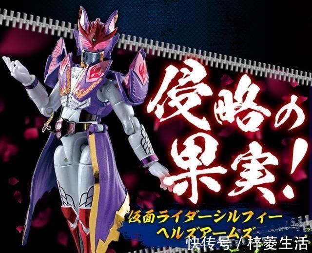 公开|假面骑士铠武外传新周边公开 榴莲姐:我披风怎么跑隔壁去了