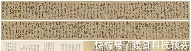 局事帖!中国10大最贵书法:赵孟頫排第六,第一不是王羲之