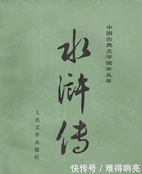  美国公司找日本导演拍《水浒传》，中国网友不淡定了……