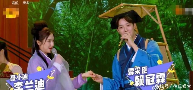 谭松韵 迪丽热巴、吴磊、龚俊、张哲瀚、钟汉良、谭松韵、李兰迪、赖冠霖