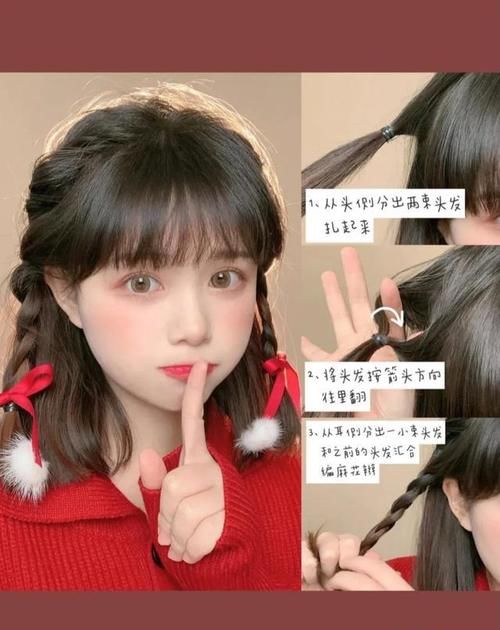 新年发型来啦，六款短发扎发教程！