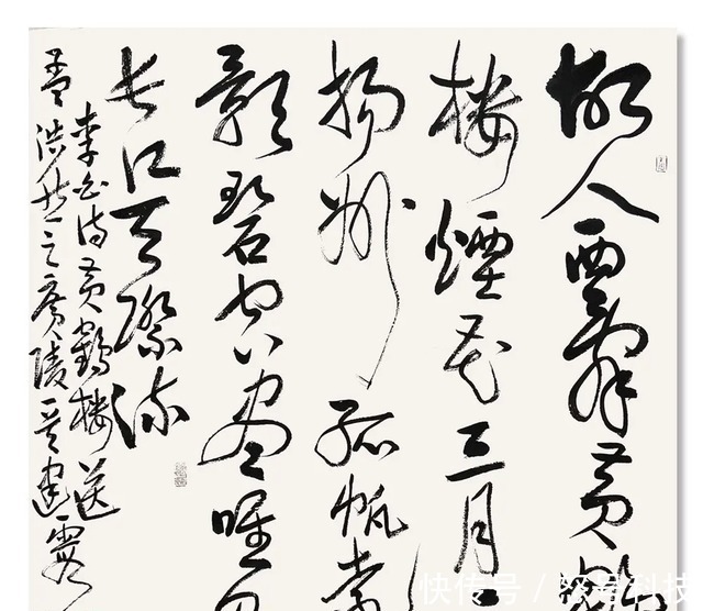 中书协会&坦率地讲,齐建霞的草书苍劲老辣,中书协大佬未必写得出来!