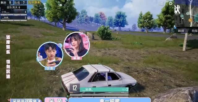 意中人|五指女战神呆萌终于找到意中人?不是中洋不是牧童,而是这个主播