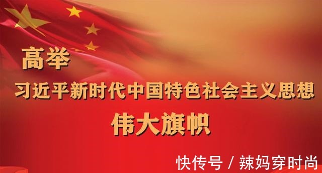 百年|悦听|百年颂歌《百年奋进》之《启航》!