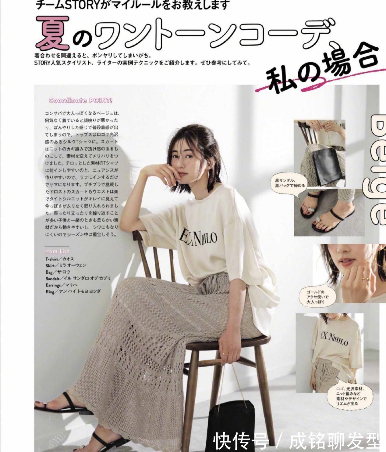 t恤|这才是时尚好看的夏季穿搭,不严厉不复杂,普通人也能轻松驾驭