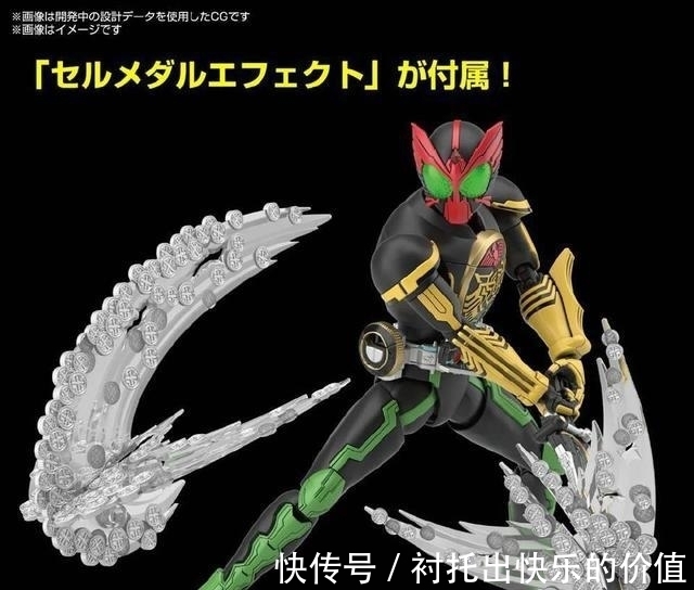 假面骑士空我|假面骑士:这波万代拼装部起飞了,欧兹拼装模型配件简直太香了