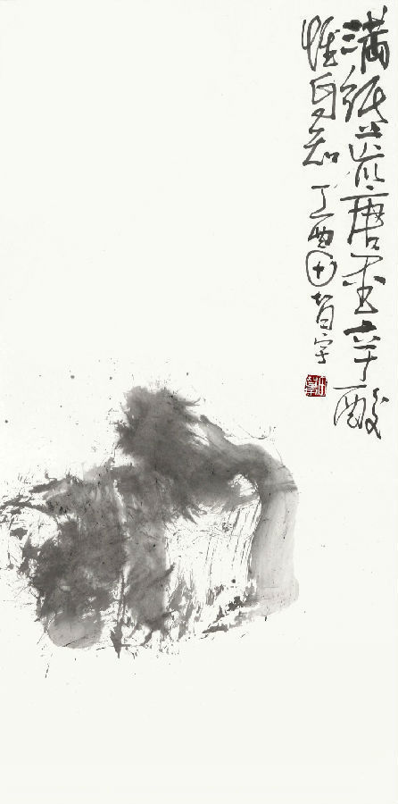 田智宇！心相——田智宇书画展在个山美术馆隆重展出