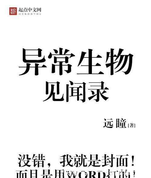 改错很难吗从3.8到9.8，网友早干嘛去了