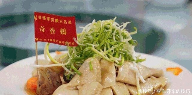  东莞这座美食小城，不允许再低调了！东莞这座美食小城，不允许再低调了！