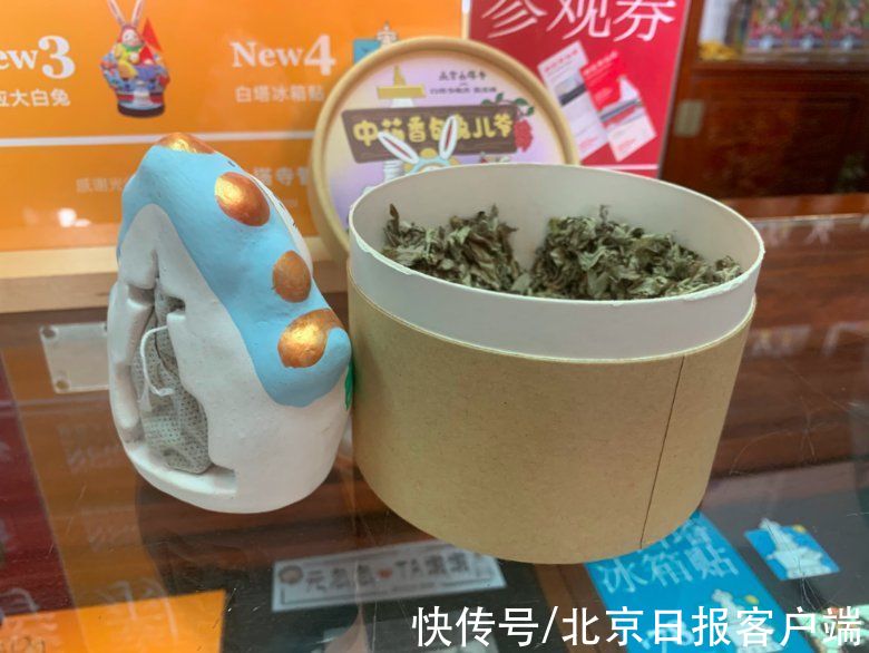 没心没肺|“空心”兔儿爷第一次装上了中草药包，跨界文创又出新